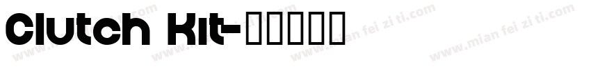 Clutch Kit字体转换